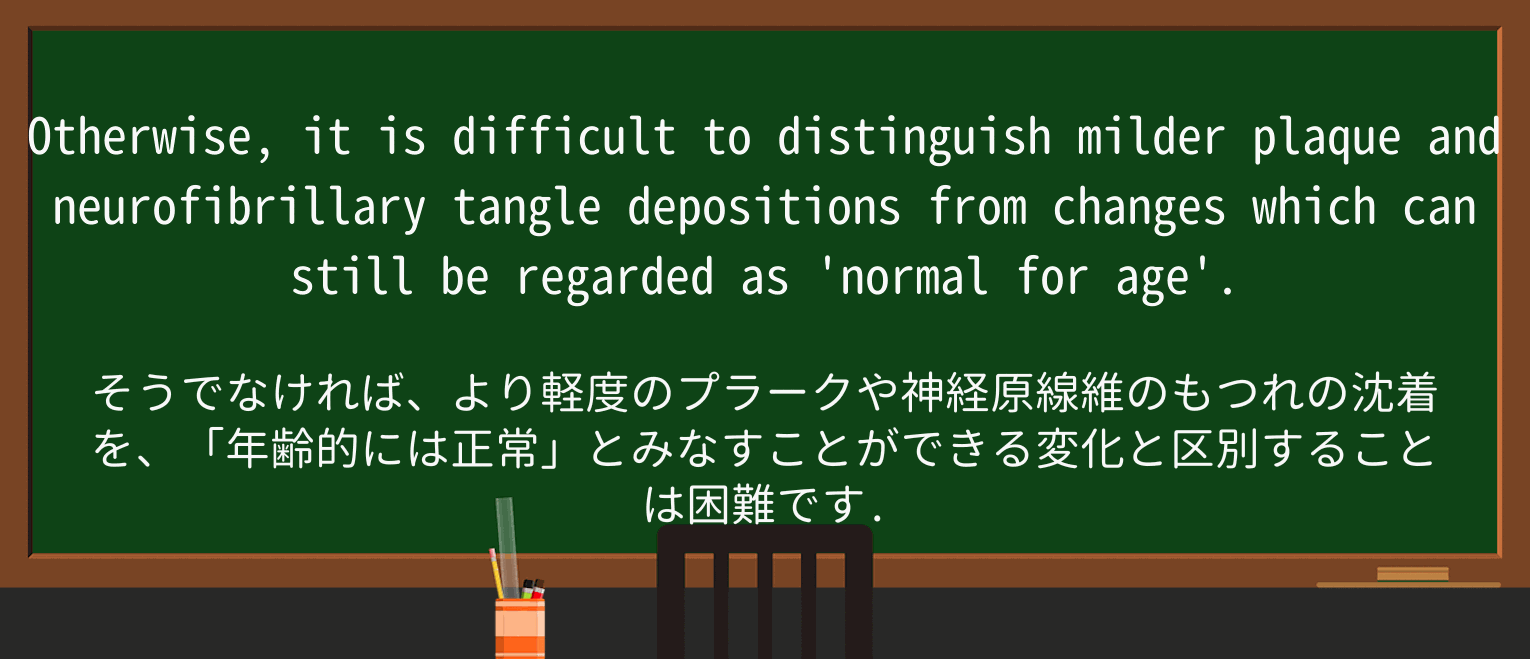【英単語】tangleを徹底解説!意味、使い方、例文、読み方 ・例文2