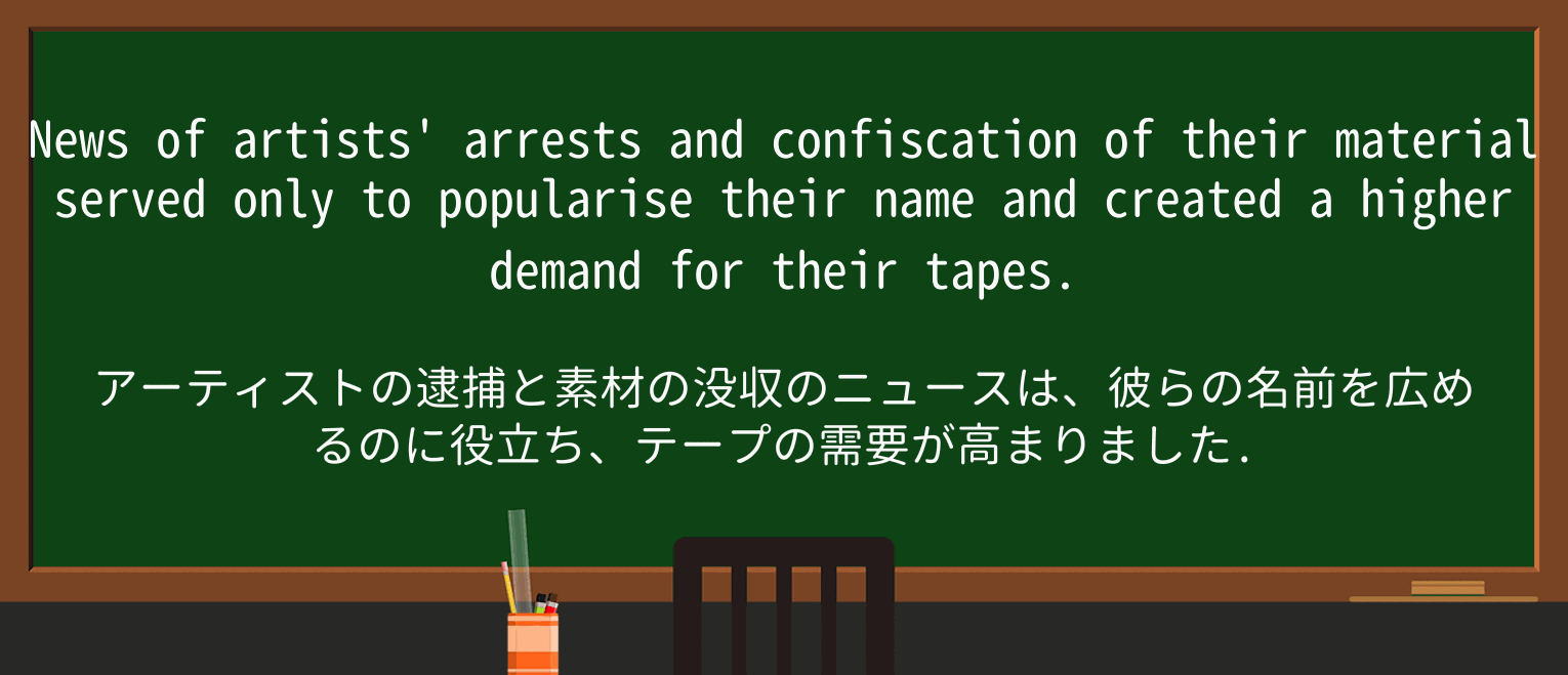 【英単語】tapeを徹底解説!意味、使い方、例文、読み方 ・例文3