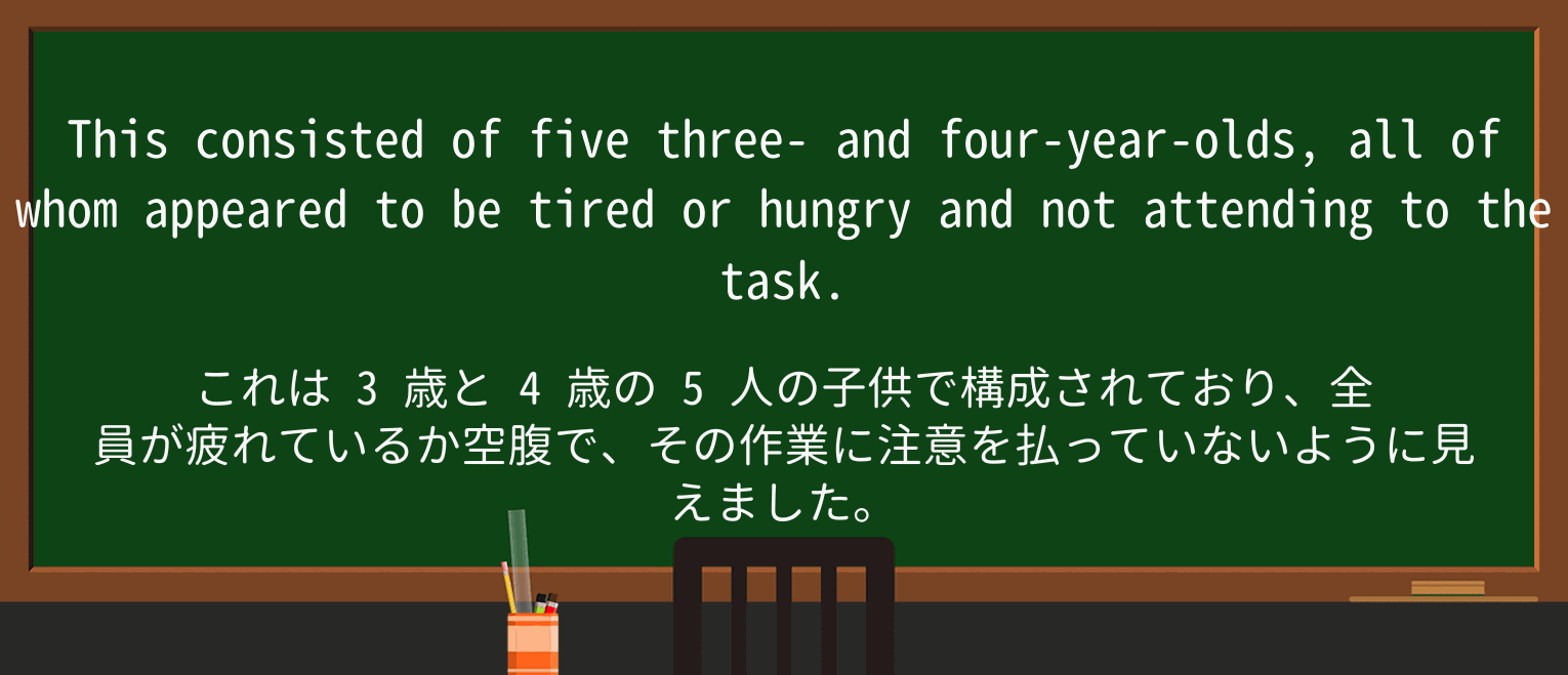 【英単語】tireを徹底解説!意味、使い方、例文、読み方 ・例文3
