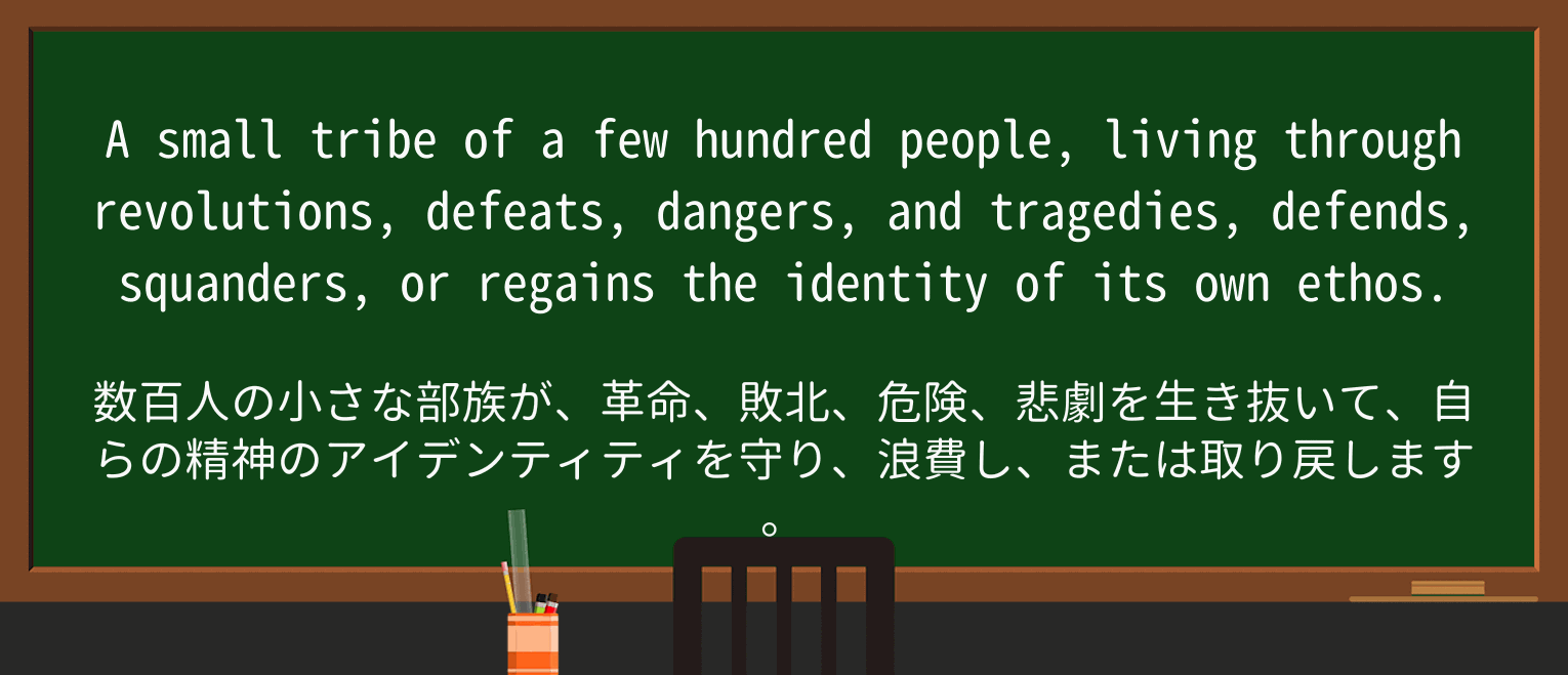 【英単語】tragedyを徹底解説!意味、使い方、例文、読み方 ・例文2