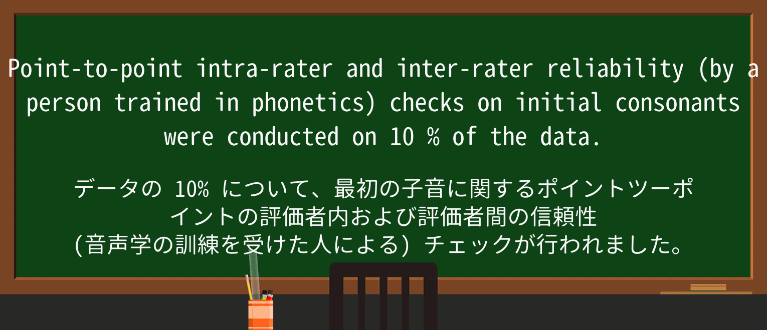 【英単語】trainを徹底解説!意味、使い方、例文、読み方 ・例文3