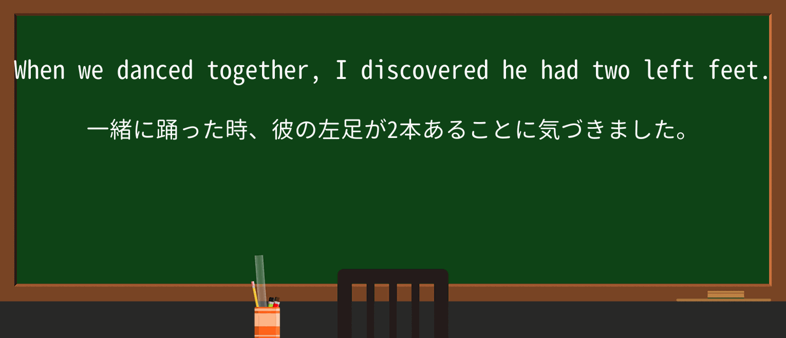 【英単語】twoを徹底解説!意味、使い方、例文、読み方 ・例文1