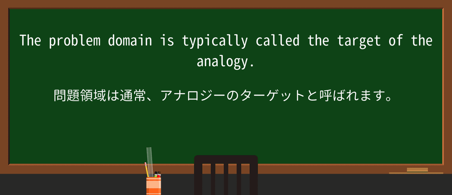 【英単語】typicallyを徹底解説!意味、使い方、例文、読み方 ・例文2