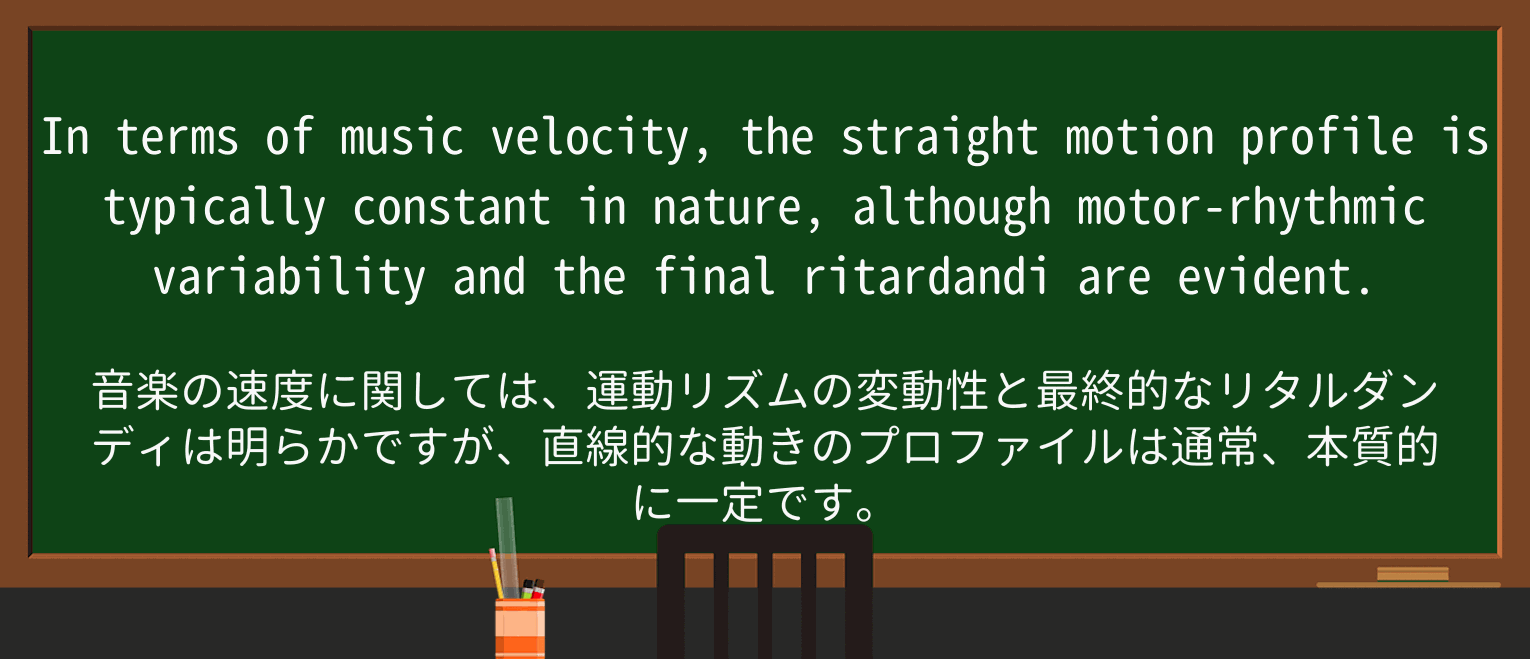 【英単語】typicallyを徹底解説!意味、使い方、例文、読み方 ・例文3