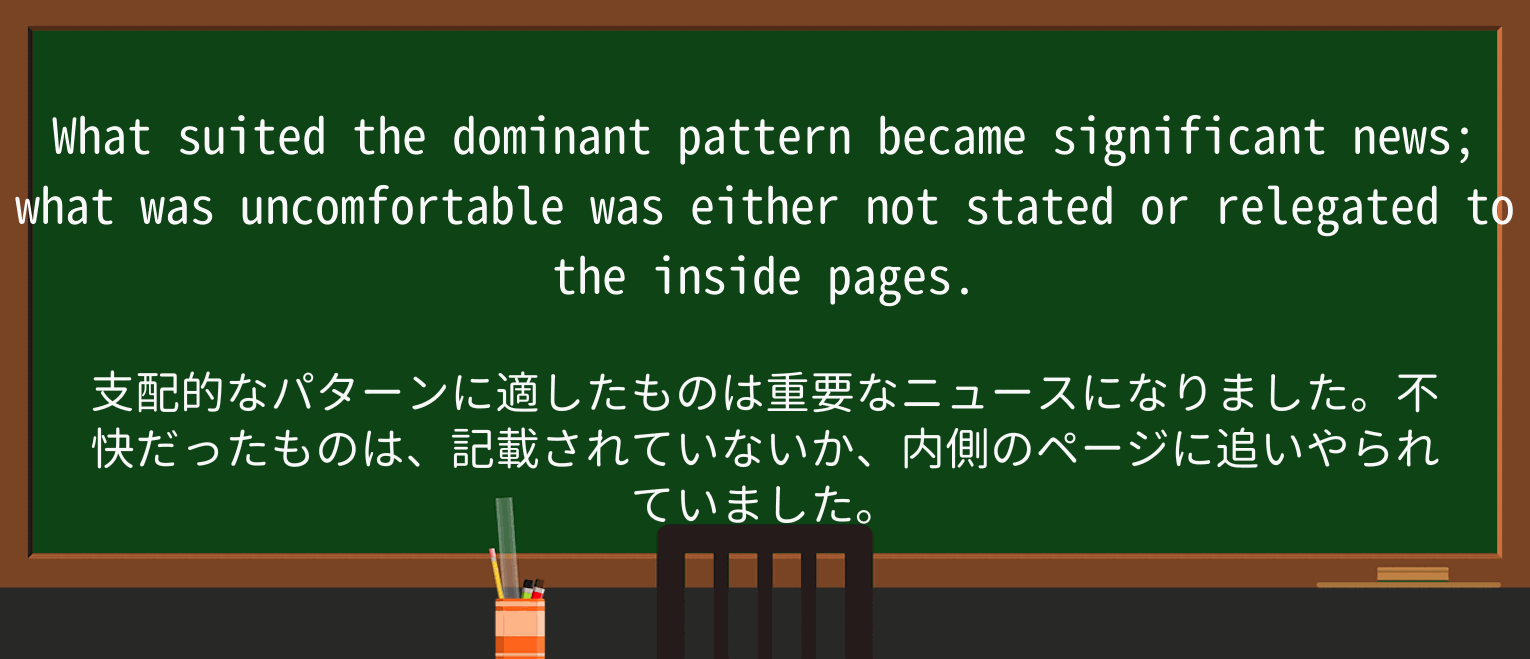 【英単語】uncomfortableを徹底解説!意味、使い方、例文、読み方 ・例文2