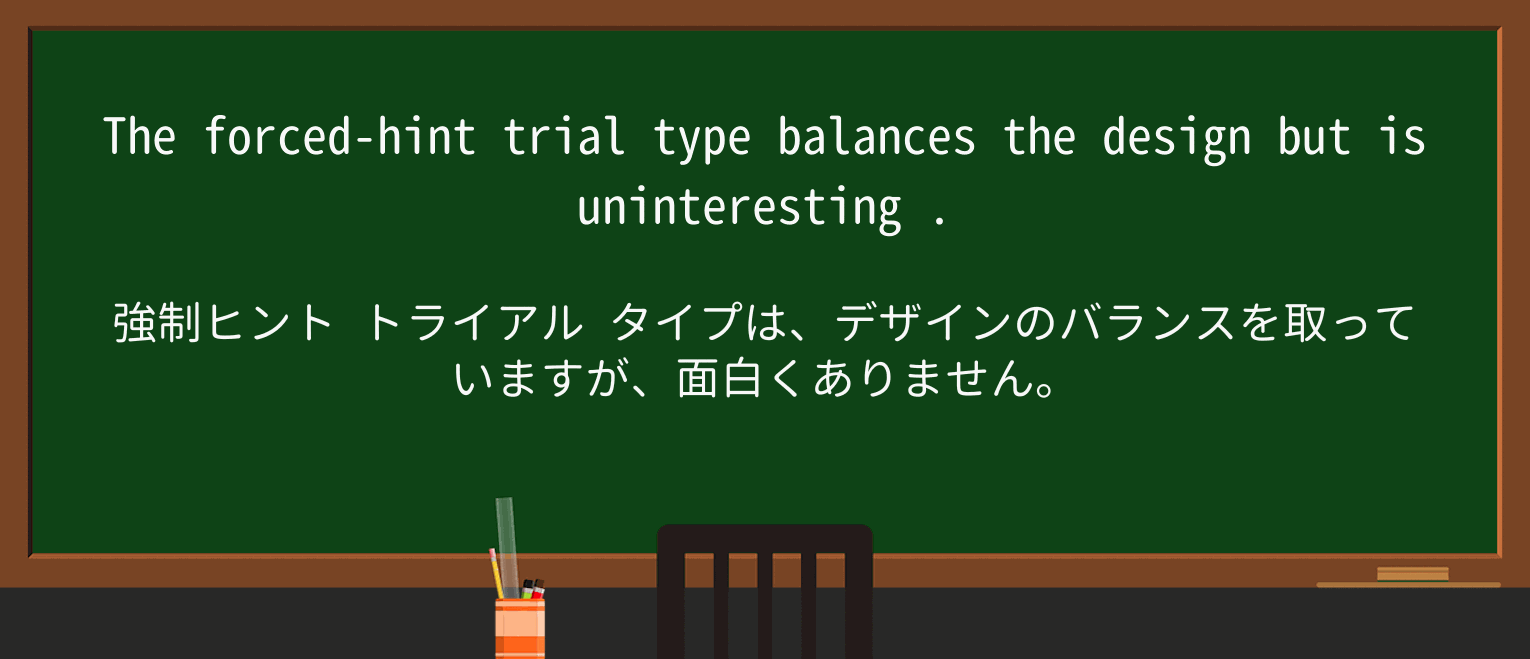 【英単語】uninterestingを徹底解説!意味、使い方、例文、読み方 ・例文3