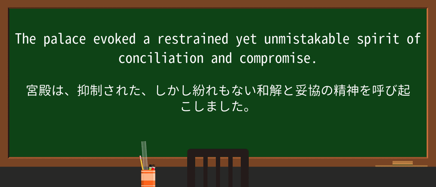 【英単語】unmistakableを徹底解説!意味、使い方、例文、読み方 ・例文3