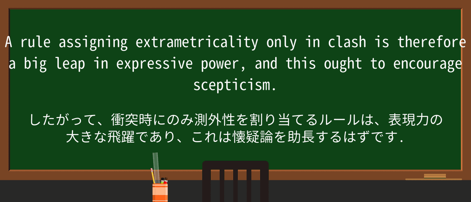 【英単語】bigを徹底解説!意味、使い方、例文、読み方 ・例文3