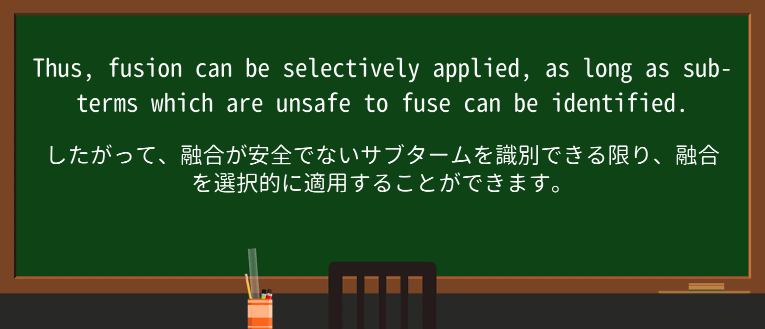 【英単語】unsafeを徹底解説!意味、使い方、例文、読み方 ・例文2