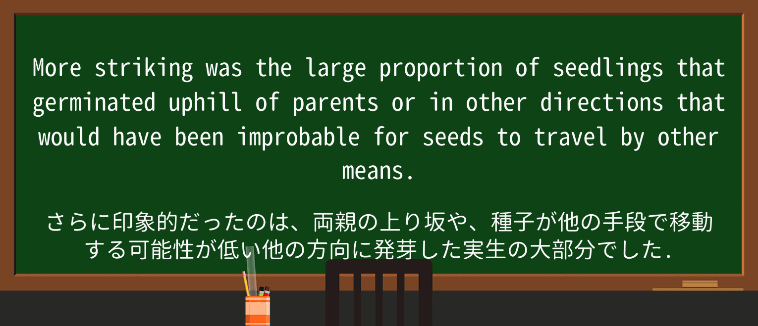【英単語】uphillを徹底解説!意味、使い方、例文、読み方 ・例文3