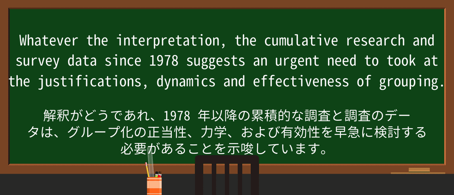 【英単語】urgentを徹底解説!意味、使い方、例文、読み方 ・例文2