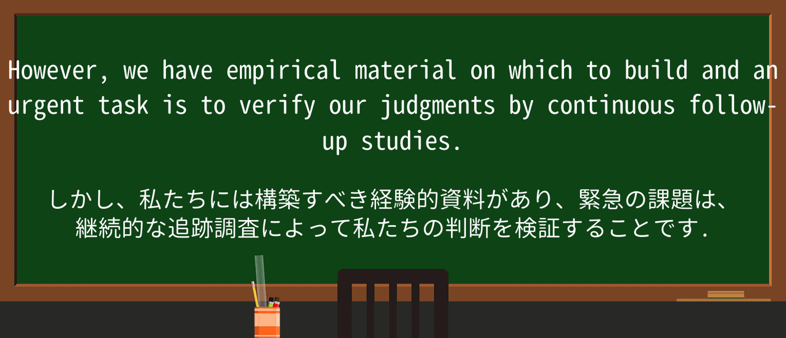 【英単語】urgentを徹底解説!意味、使い方、例文、読み方 ・例文3