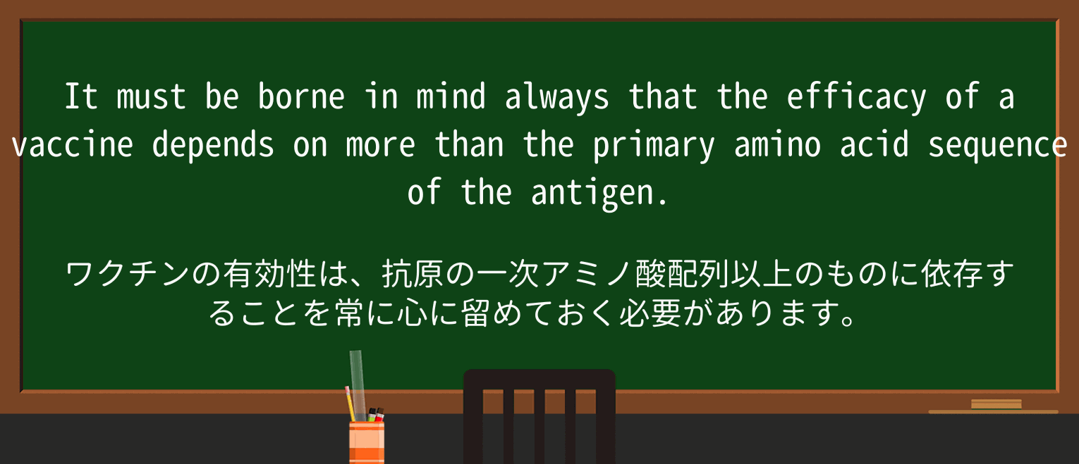 【英単語】vaccineを徹底解説!意味、使い方、例文、読み方 ・例文3