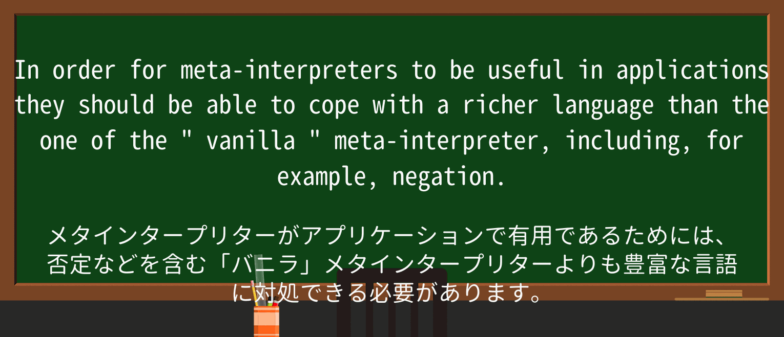 【英単語】vanillaを徹底解説!意味、使い方、例文、読み方 ・例文2