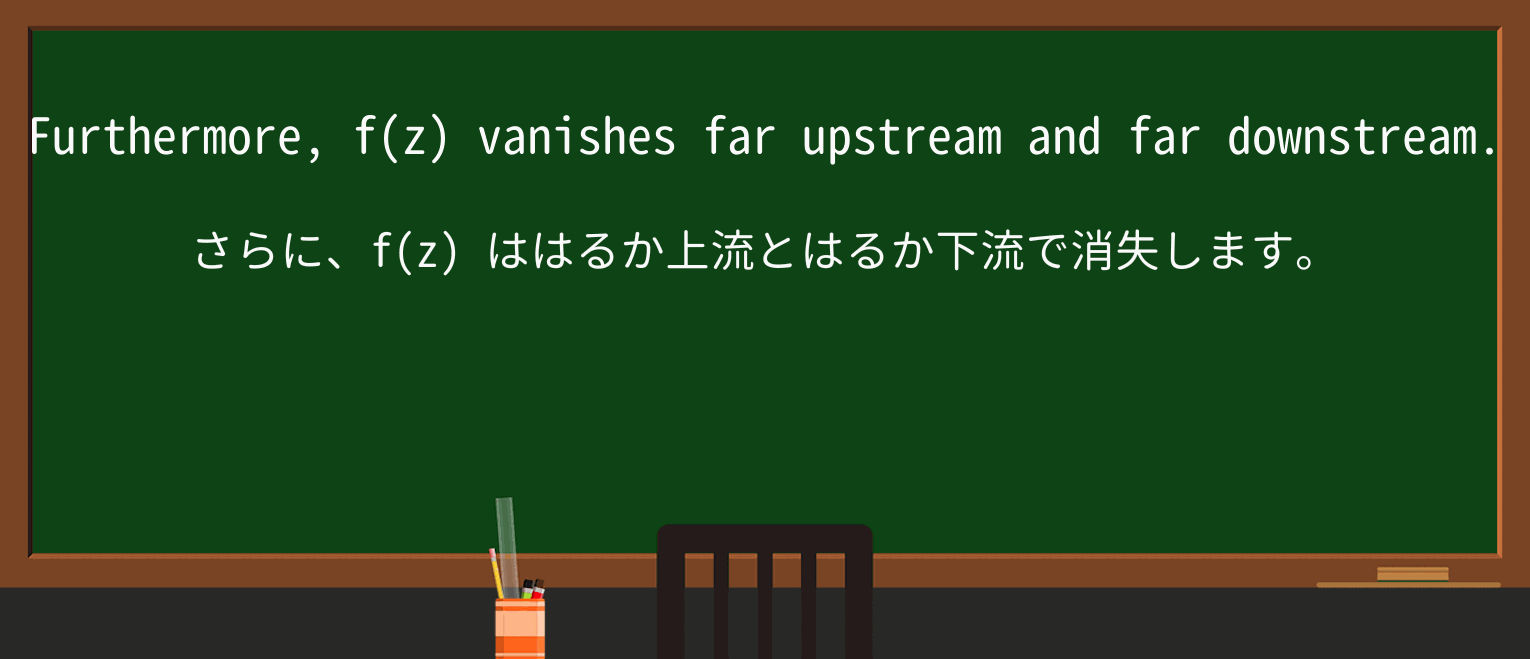 【英単語】vanishを徹底解説!意味、使い方、例文、読み方 ・例文3