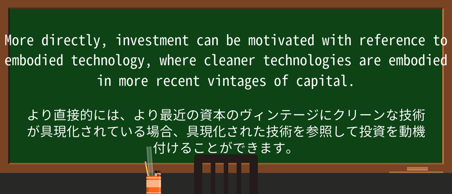 【英単語】vintageを徹底解説!意味、使い方、例文、読み方 ・例文3