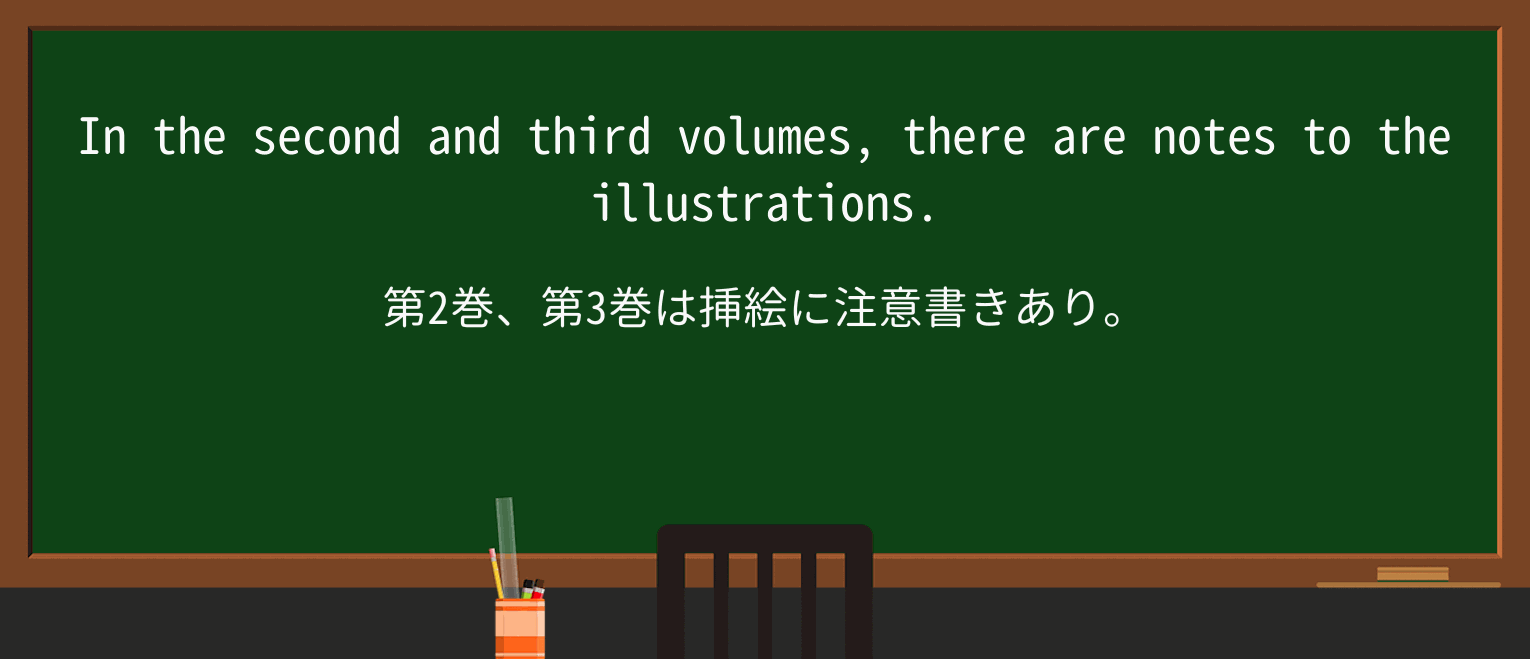 【英単語】volumeを徹底解説!意味、使い方、例文、読み方 ・例文3
