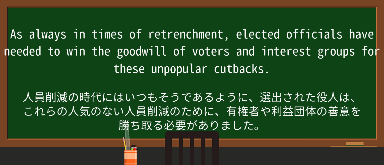【英単語】voterを徹底解説!意味、使い方、例文、読み方 ・例文1