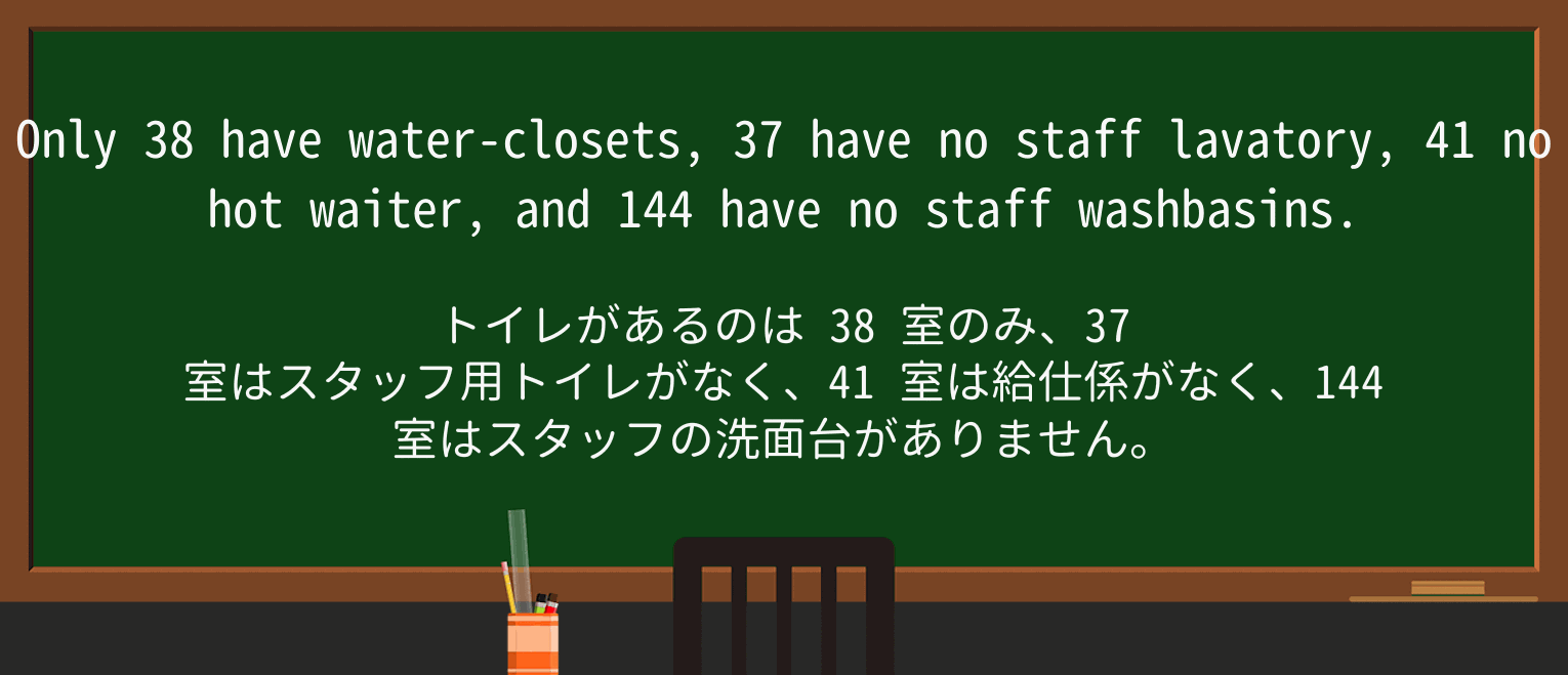【英単語】washbasinを徹底解説!意味、使い方、例文、読み方 ・例文2