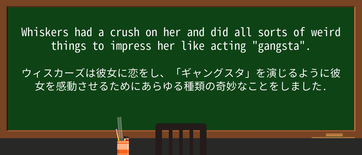【英単語】whiskerを徹底解説!意味、使い方、例文、読み方 ・例文2
