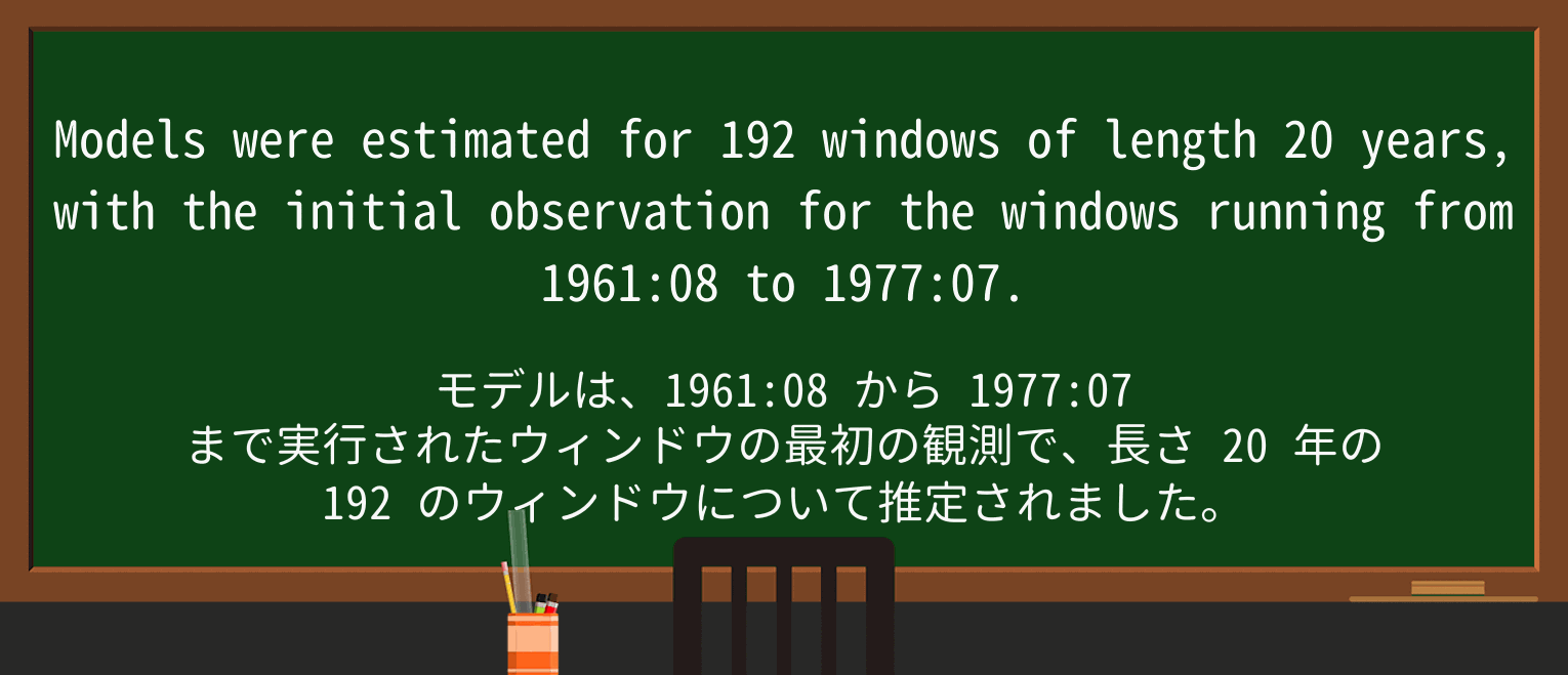 【英単語】windowを徹底解説!意味、使い方、例文、読み方 ・例文3
