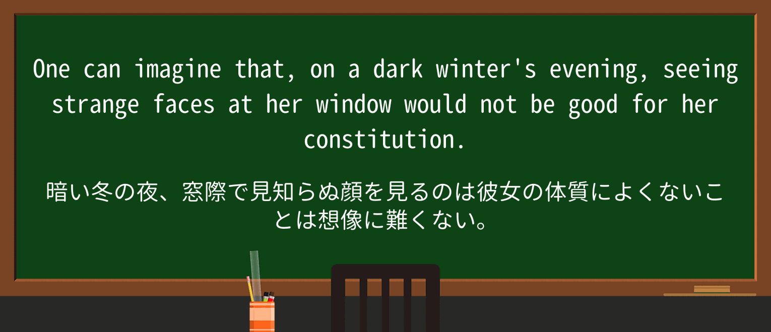 【英単語】winterを徹底解説!意味、使い方、例文、読み方 ・例文2