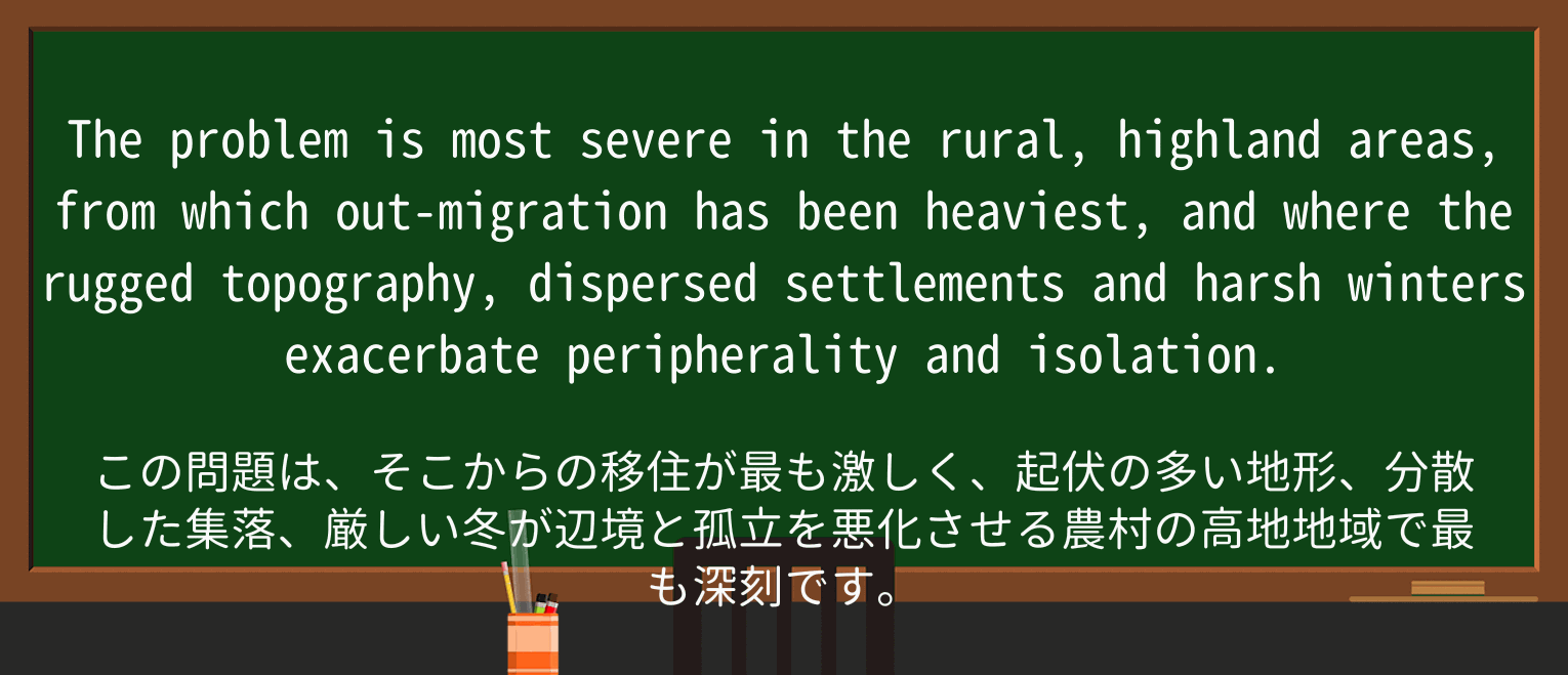 【英単語】winterを徹底解説!意味、使い方、例文、読み方 ・例文3