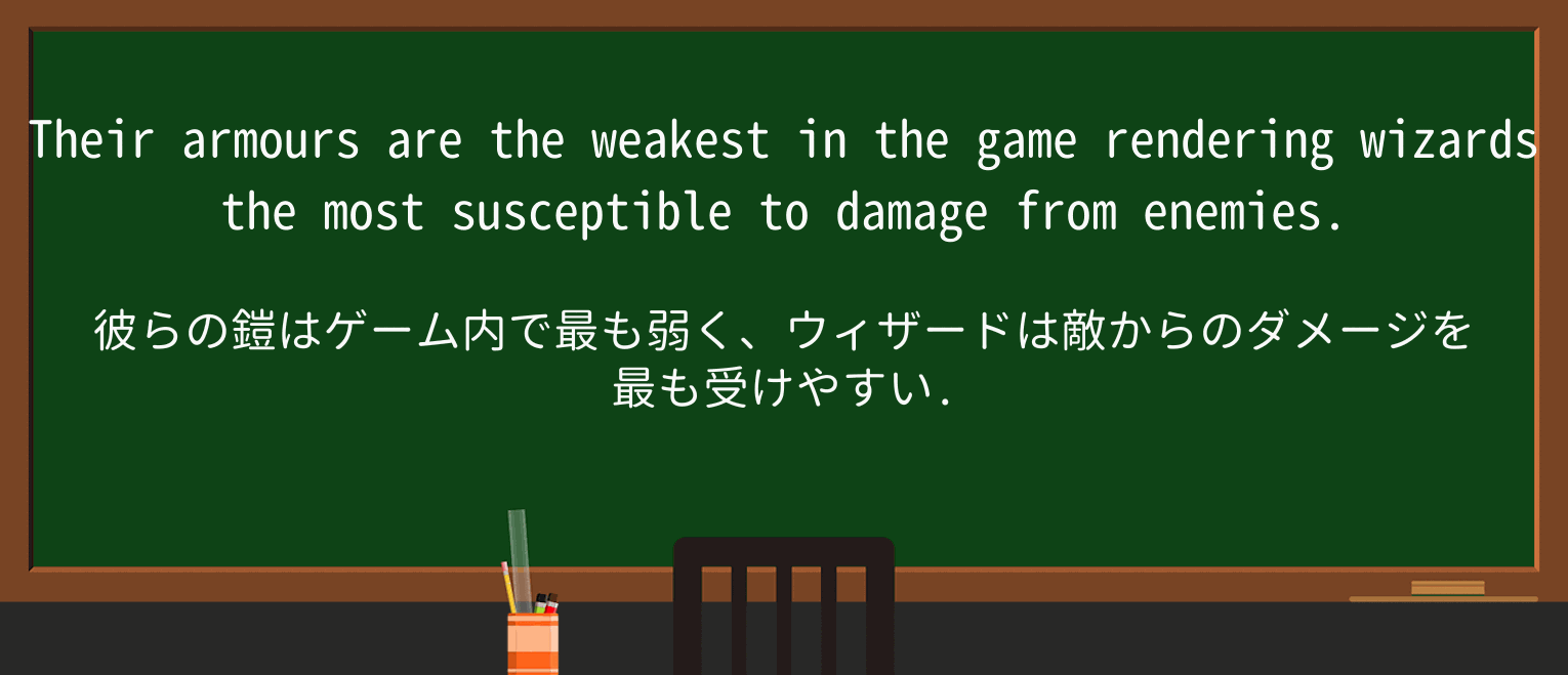 【英単語】wizardを徹底解説!意味、使い方、例文、読み方 ・例文1