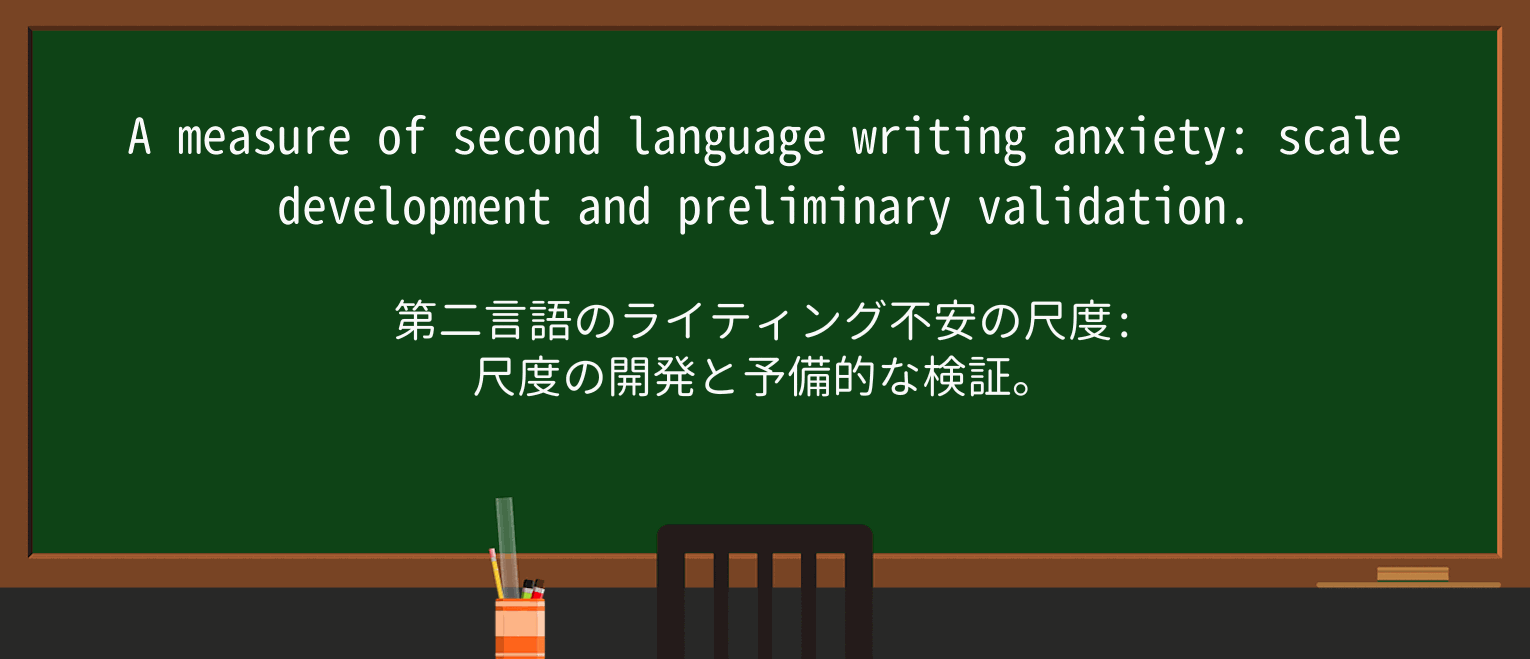 【英単語】writeを徹底解説!意味、使い方、例文、読み方 ・例文3