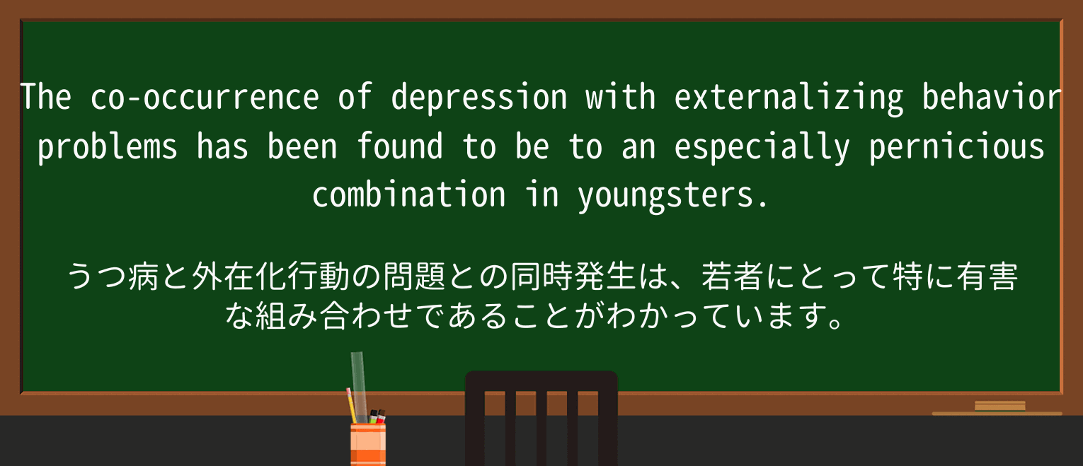 【英単語】youngsterを徹底解説!意味、使い方、例文、読み方 ・例文2