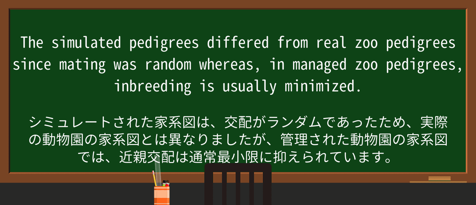 【英単語】zooを徹底解説!意味、使い方、例文、読み方 ・例文2