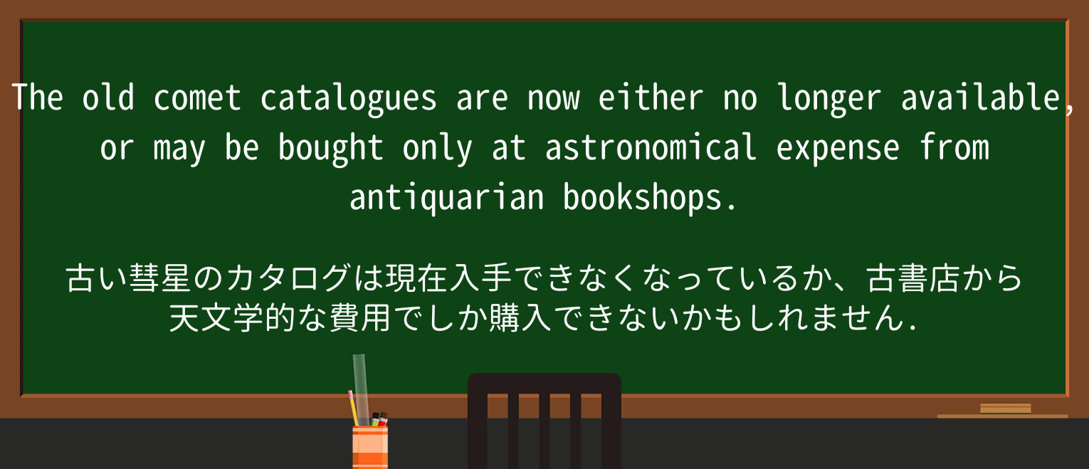 【英単語】bookshopを徹底解説!意味、使い方、例文、読み方 ・例文1