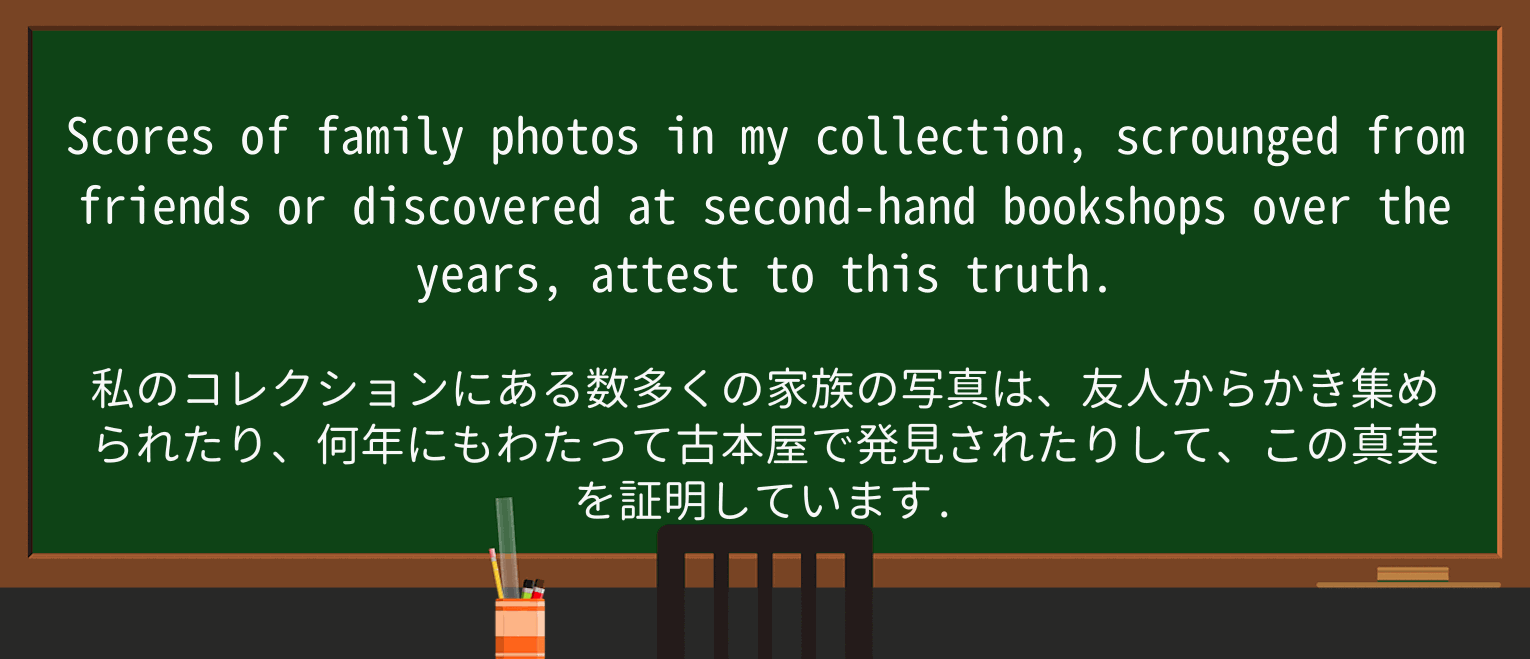 【英単語】bookshopを徹底解説!意味、使い方、例文、読み方 ・例文2