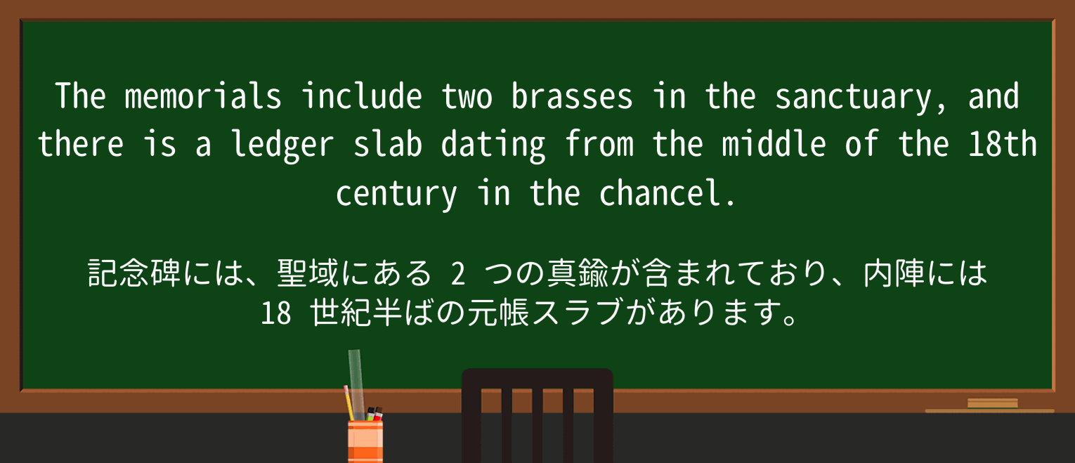 【英単語】brassを徹底解説!意味、使い方、例文、読み方 ・例文3