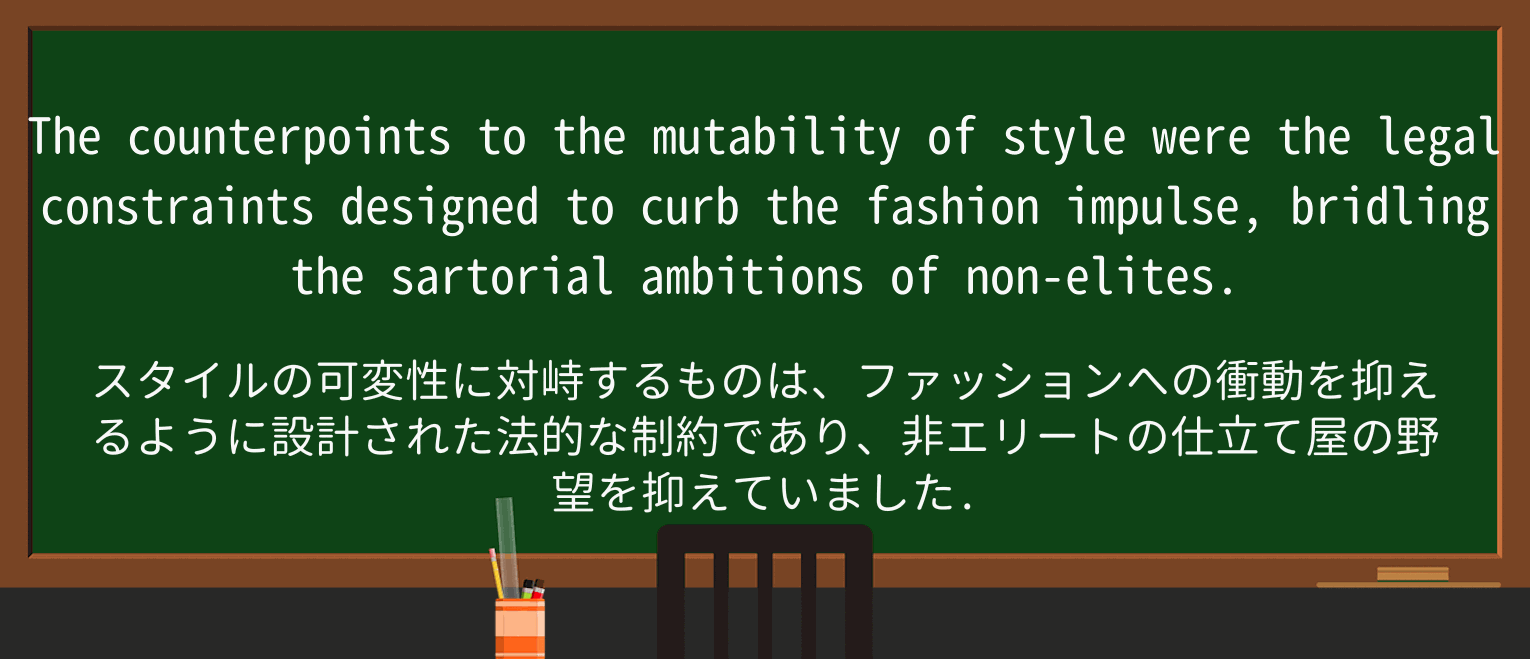 【英単語】bridleを徹底解説!意味、使い方、例文、読み方 ・例文1