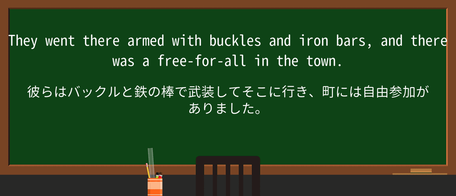 【英単語】buckleを徹底解説!意味、使い方、例文、読み方 ・例文3