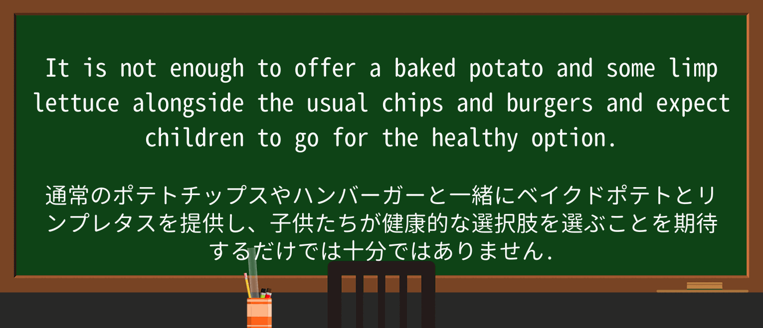 【英単語】burgerを徹底解説!意味、使い方、例文、読み方 ・例文2