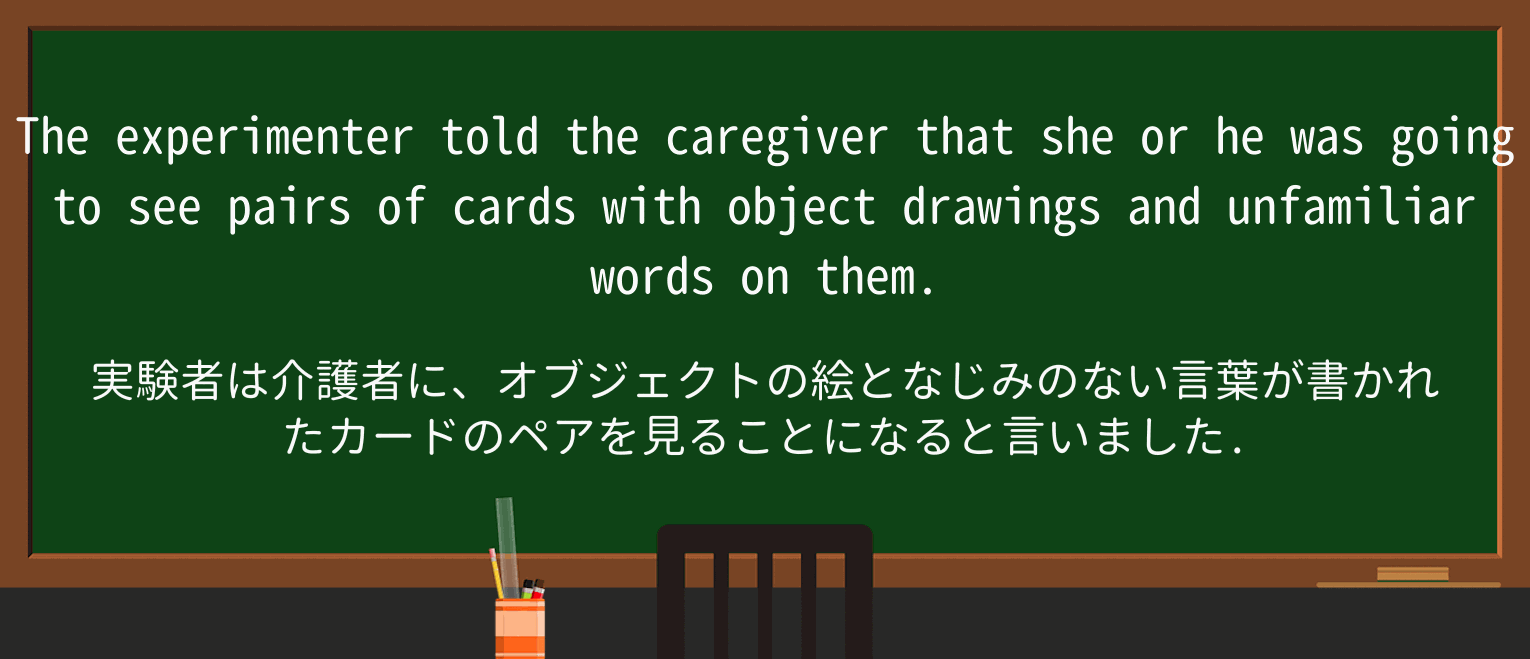 【英単語】cardを徹底解説!意味、使い方、例文、読み方 ・例文3