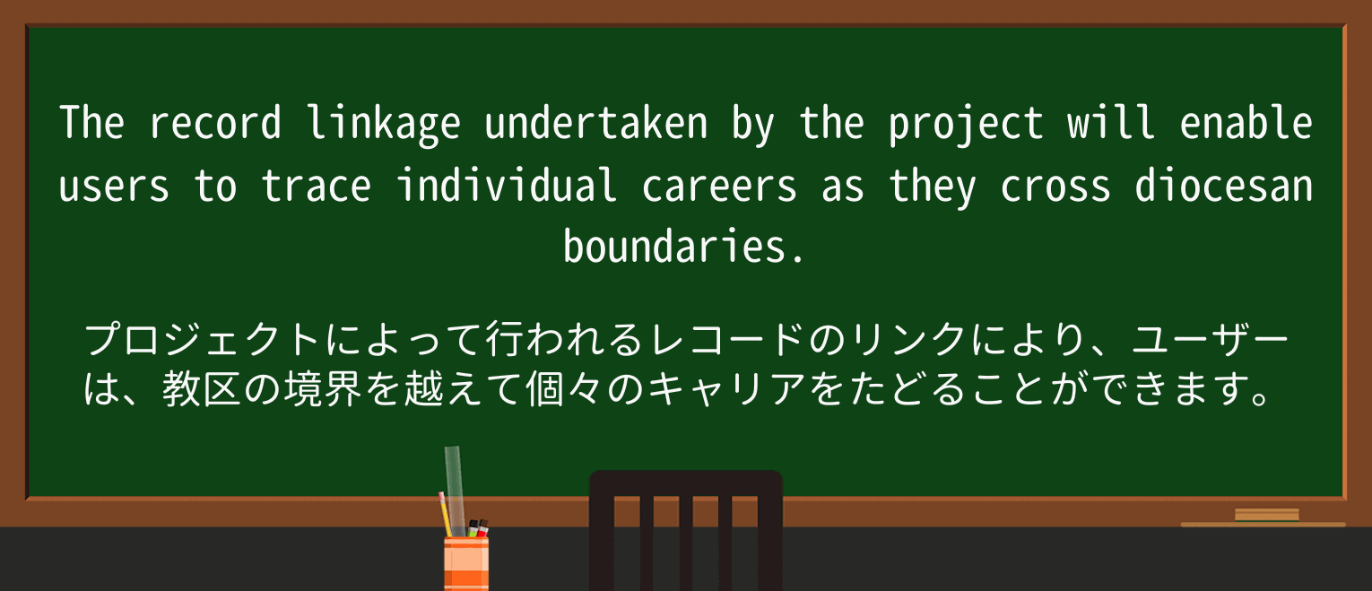 【英単語】careerを徹底解説!意味、使い方、例文、読み方 ・例文2