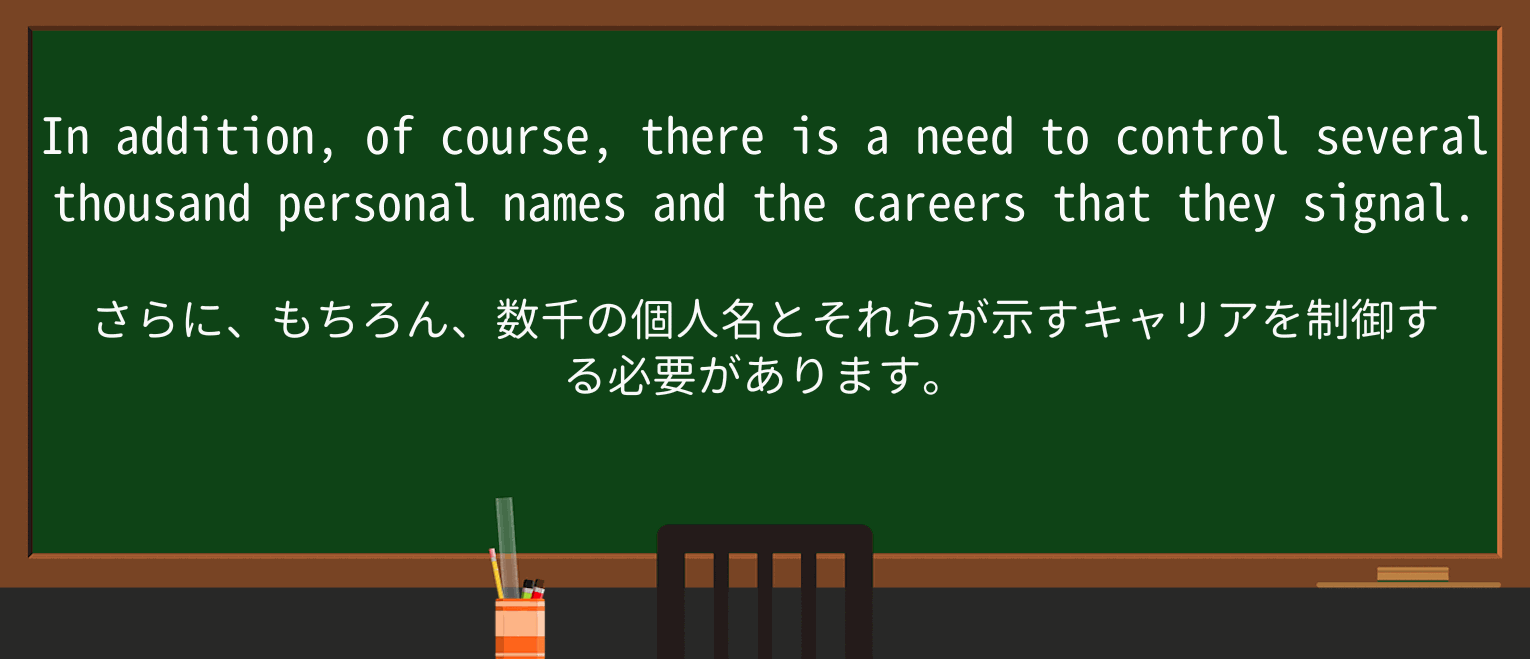 【英単語】careerを徹底解説!意味、使い方、例文、読み方 ・例文3