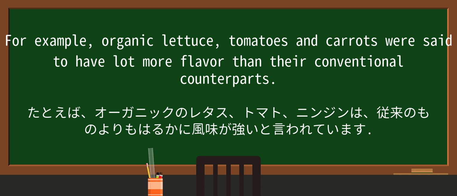 【英単語】carrotを徹底解説!意味、使い方、例文、読み方 ・例文2
