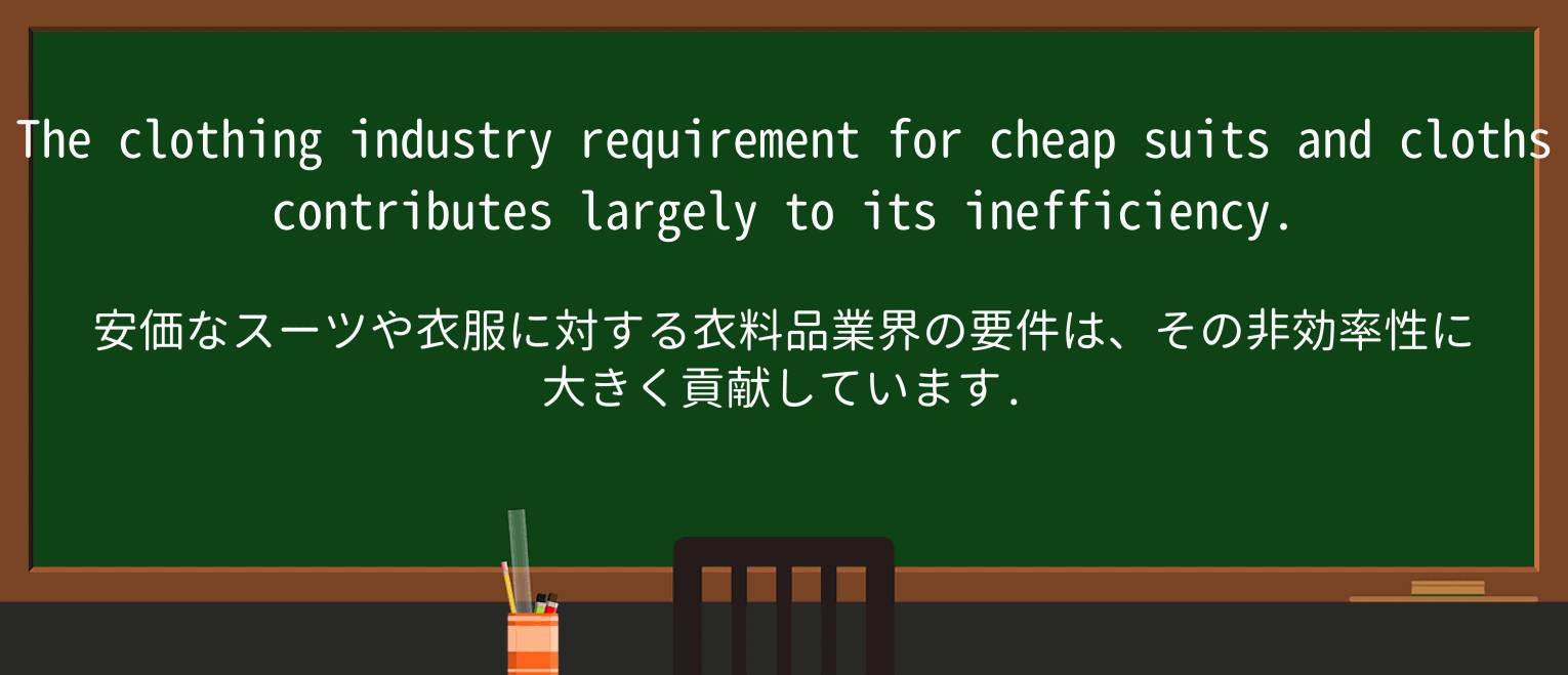 【英単語】clothを徹底解説!意味、使い方、例文、読み方 ・例文2