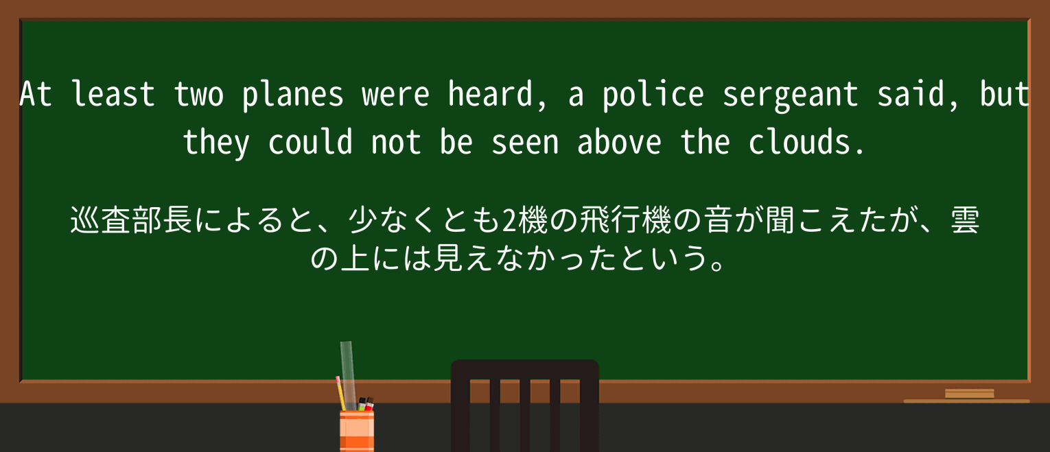 【英単語】cloudを徹底解説!意味、使い方、例文、読み方 ・例文2
