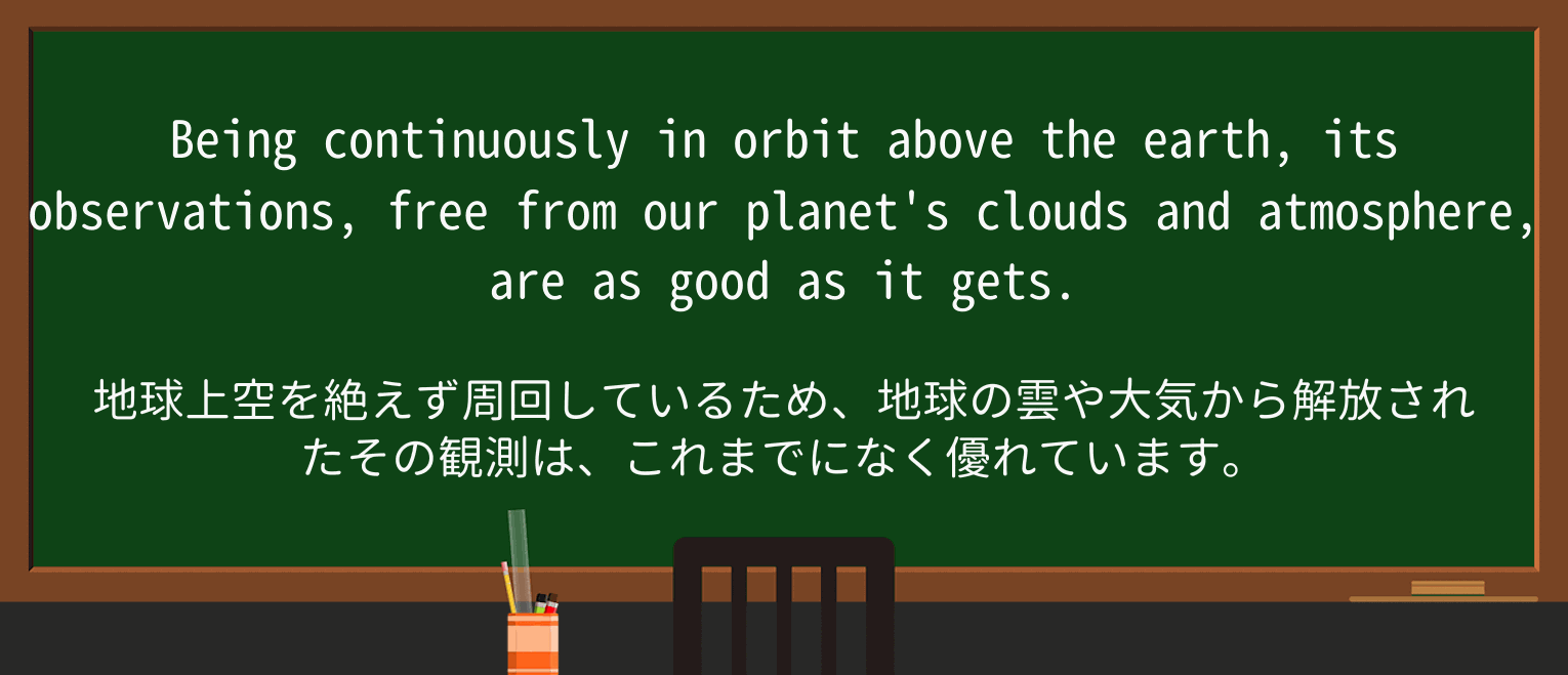 【英単語】cloudを徹底解説!意味、使い方、例文、読み方 ・例文3