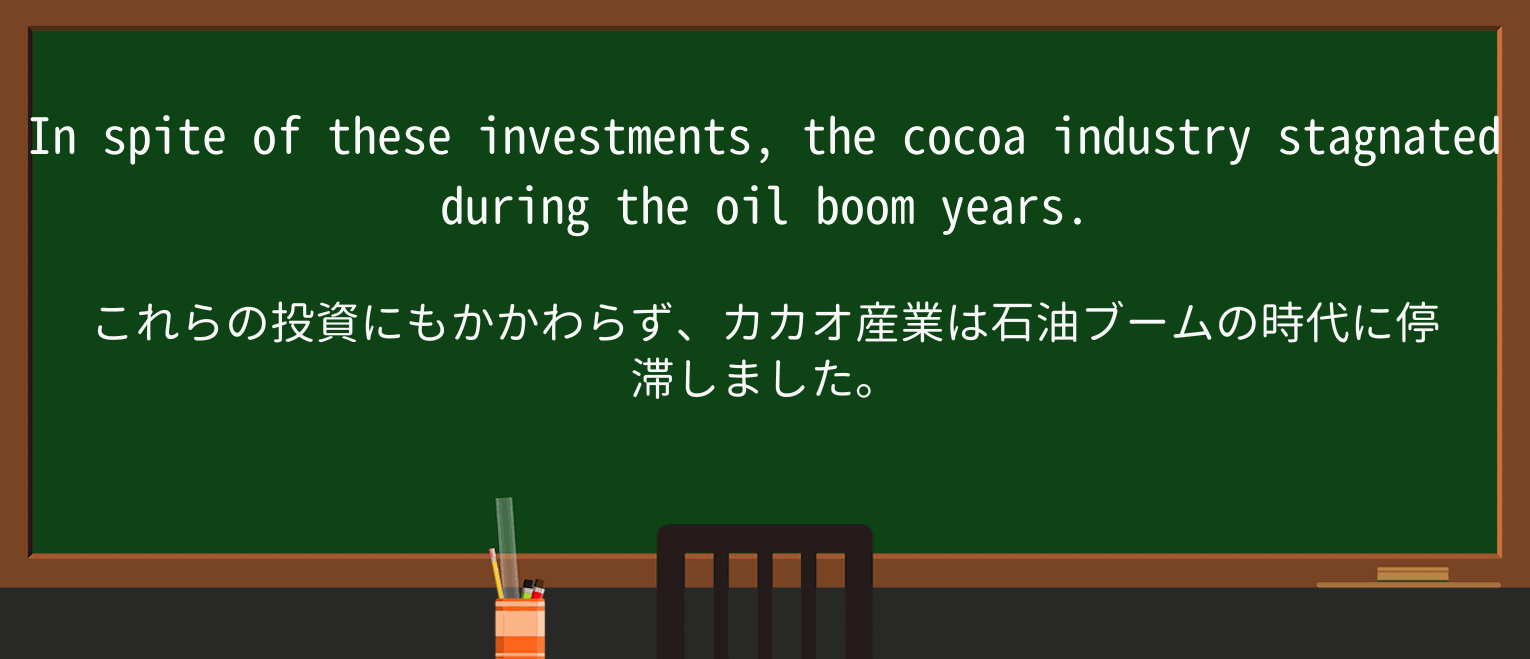 【英単語】cocoaを徹底解説!意味、使い方、例文、読み方 ・例文1