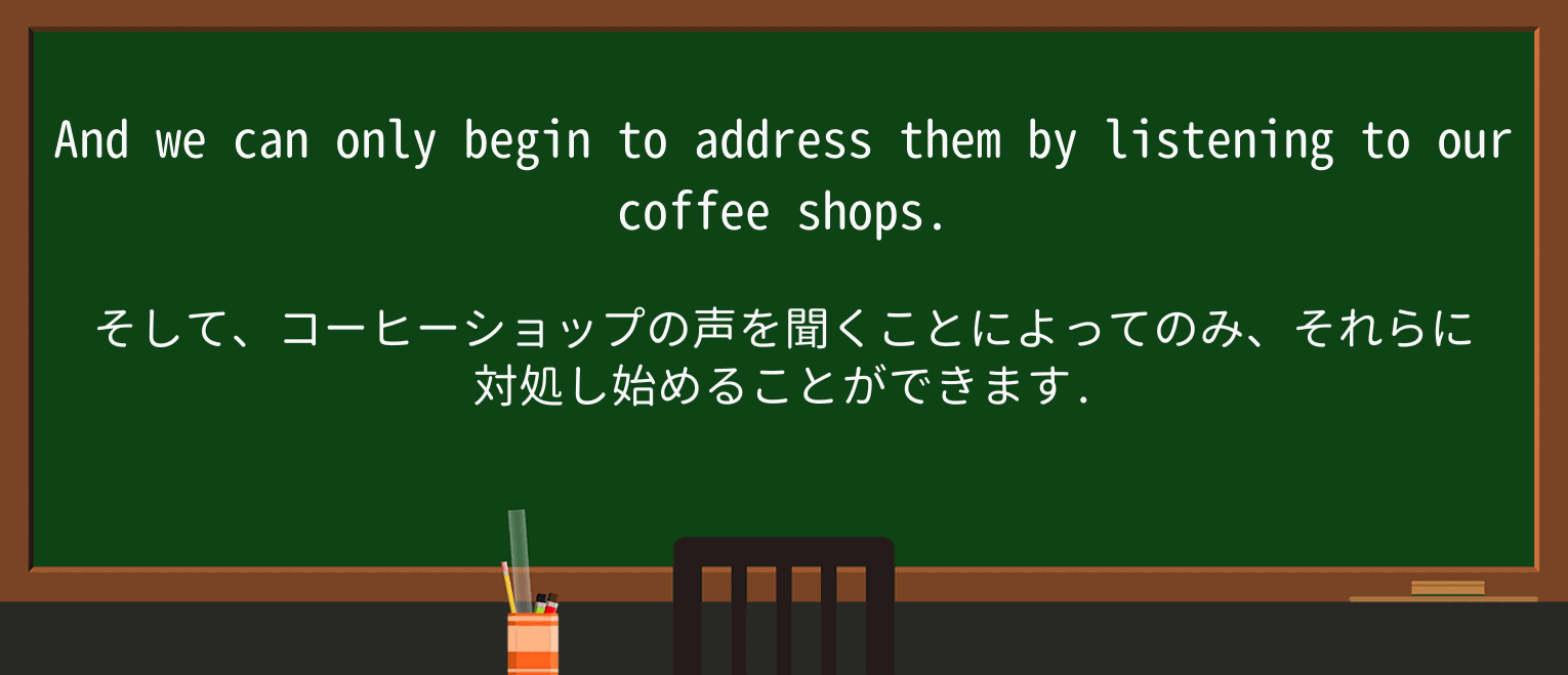 【英単語】coffeeを徹底解説!意味、使い方、例文、読み方 ・例文2