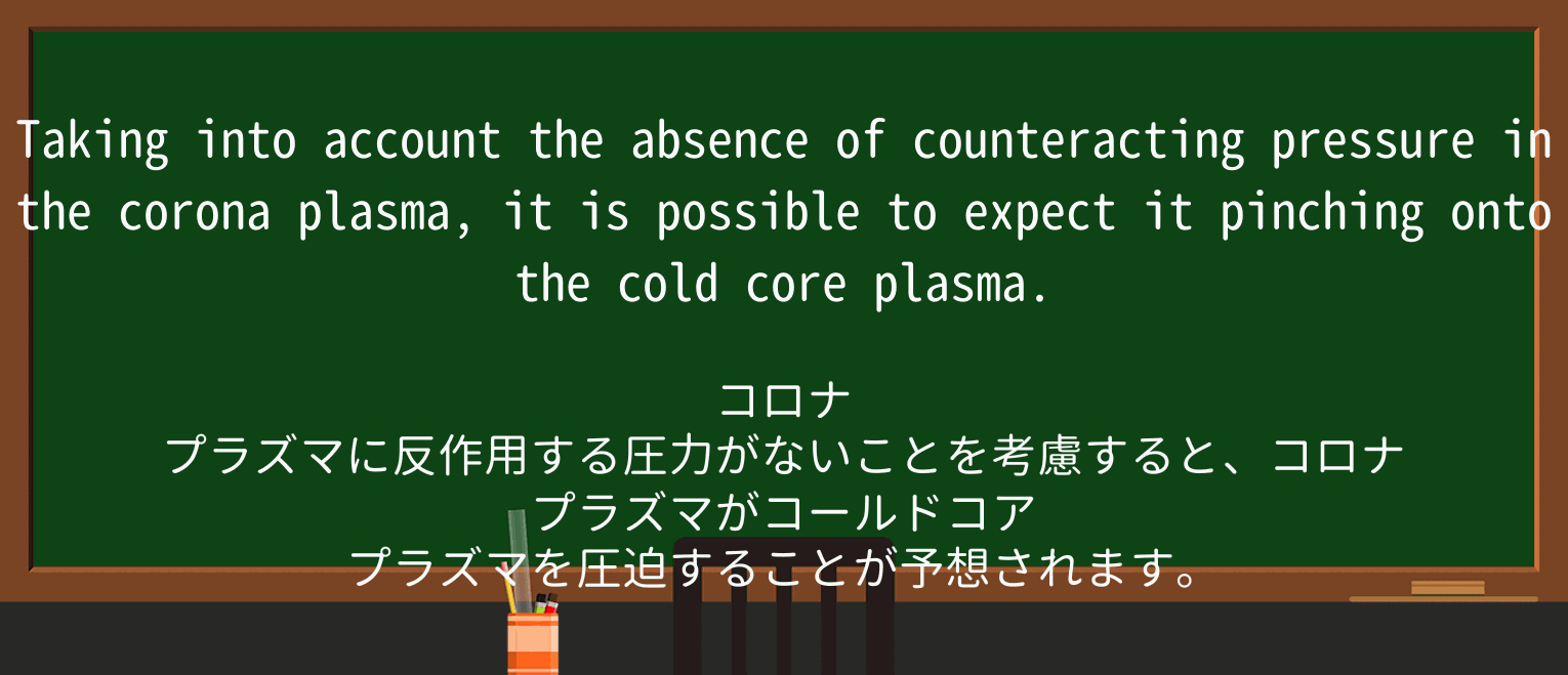 【英単語】coldを徹底解説!意味、使い方、例文、読み方 ・例文2