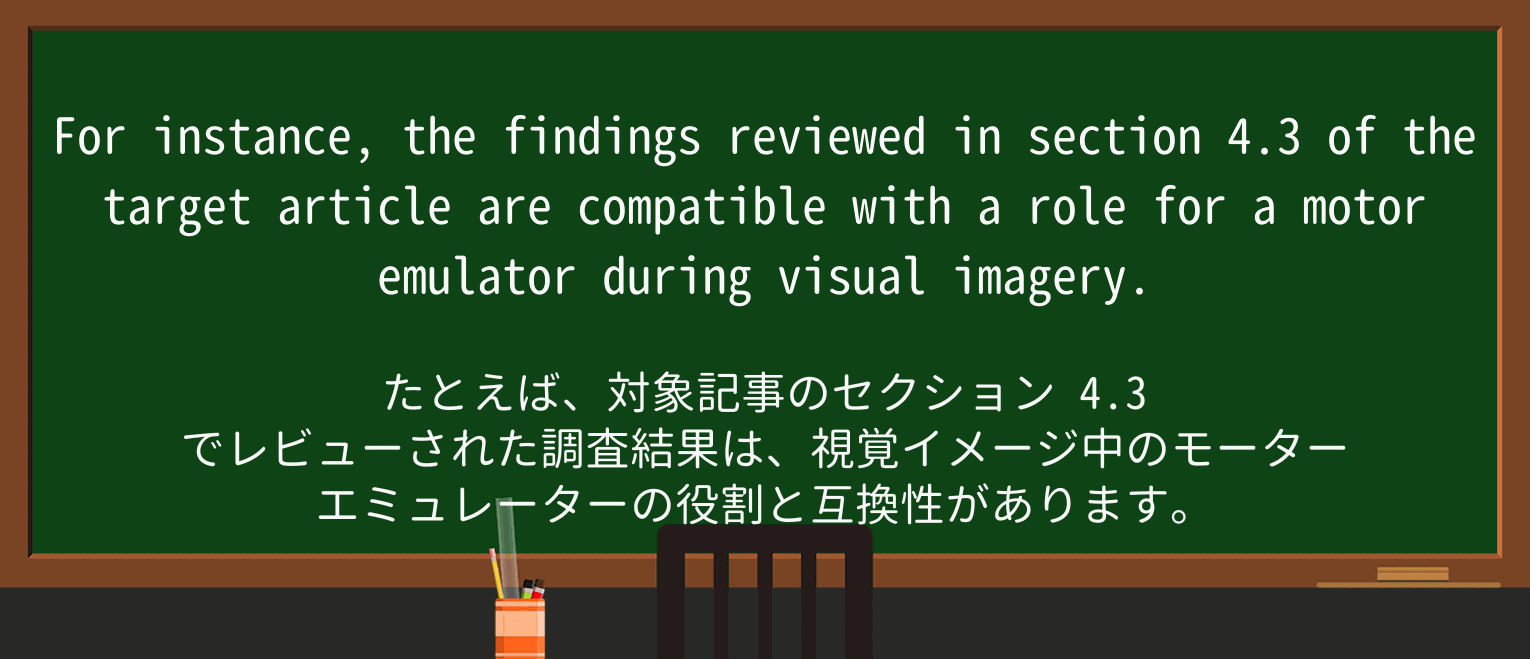【英単語】compatibleを徹底解説!意味、使い方、例文、読み方 ・例文2