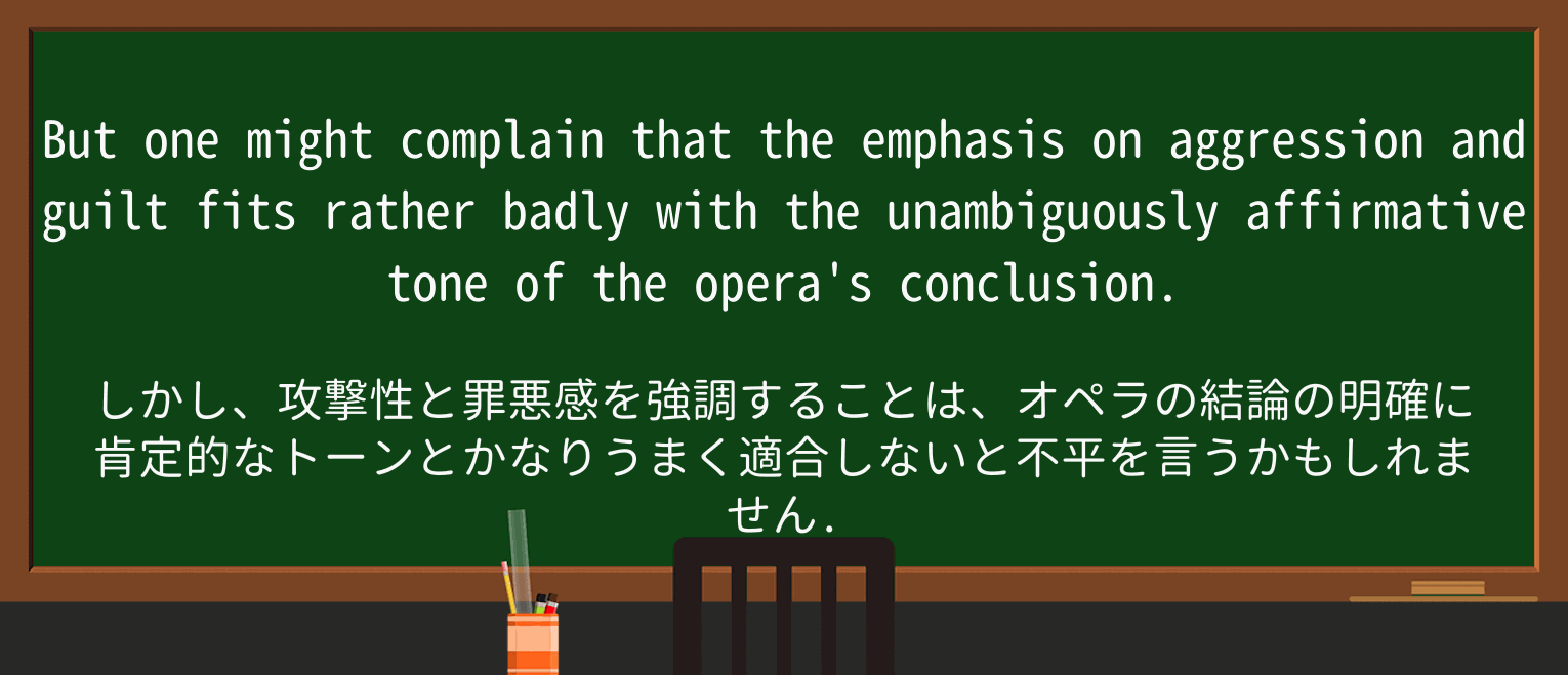 【英単語】complainを徹底解説!意味、使い方、例文、読み方 ・例文3