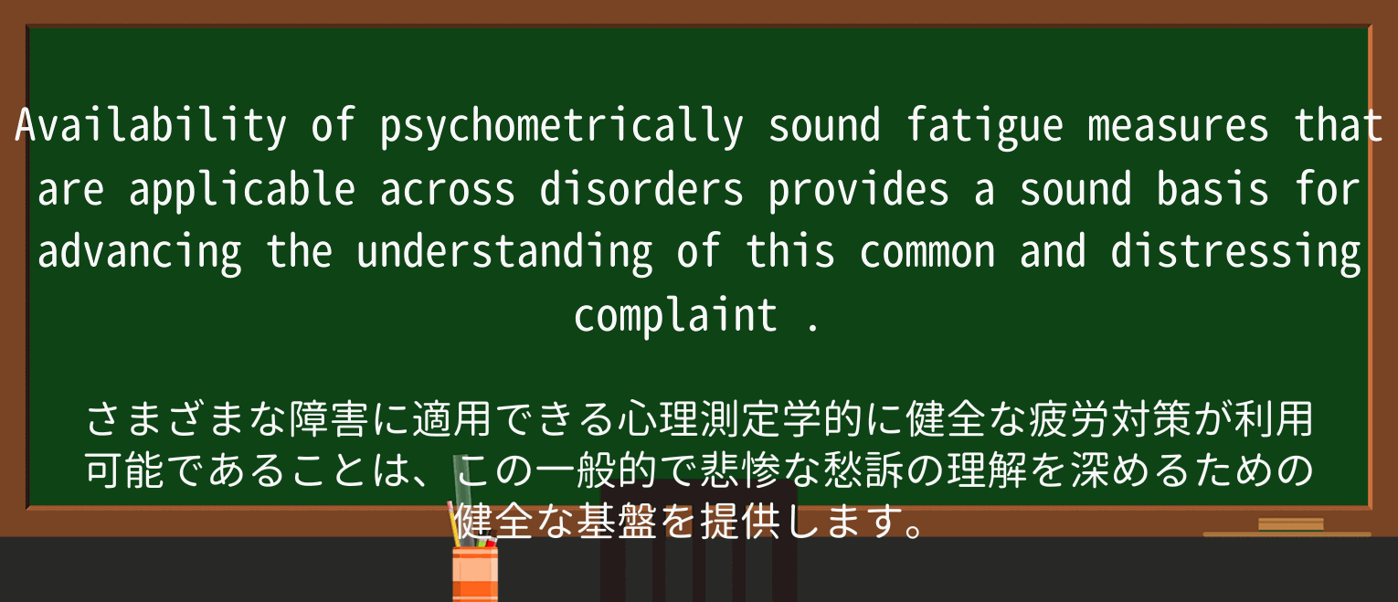 【英単語】complaintを徹底解説!意味、使い方、例文、読み方 ・例文3